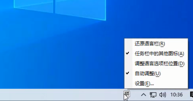 win10如何将输入法-(win10如何将输入法显示到状态栏)