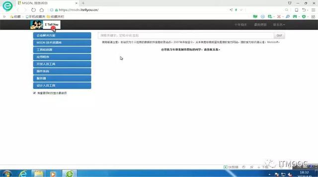 windows7u盘镜像文件下载-(windows7光盘镜像下载)