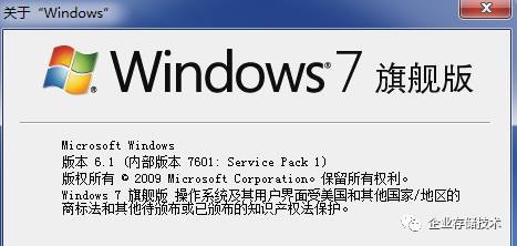 win7做ghost系统镜像-()