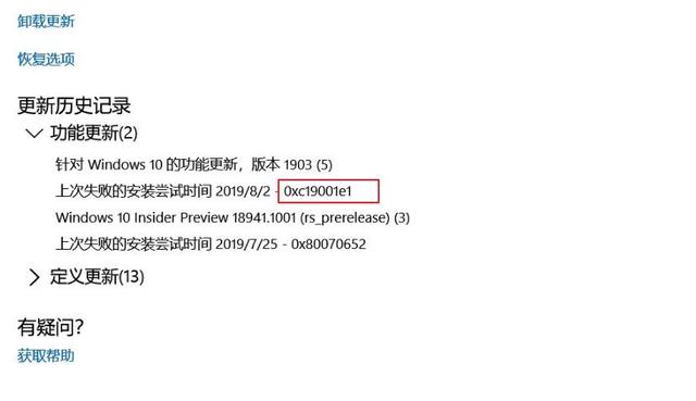 如何不更新win10更新系统升级-(如何不更新win10更新系统升级固件)