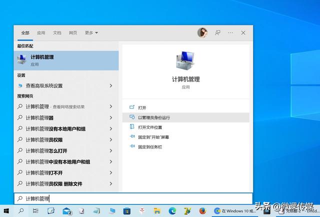 win10用户使用磁盘-(win10用户磁盘权限)