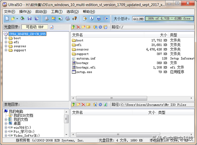 光盘重装win10系统教程-(光盘重装win10系统教程)