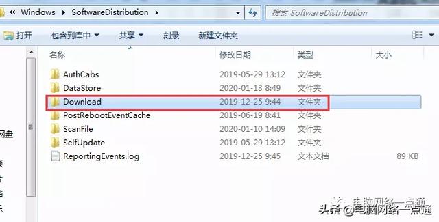 win7删除多余u盘引导-(win7不能删除u盘文件)