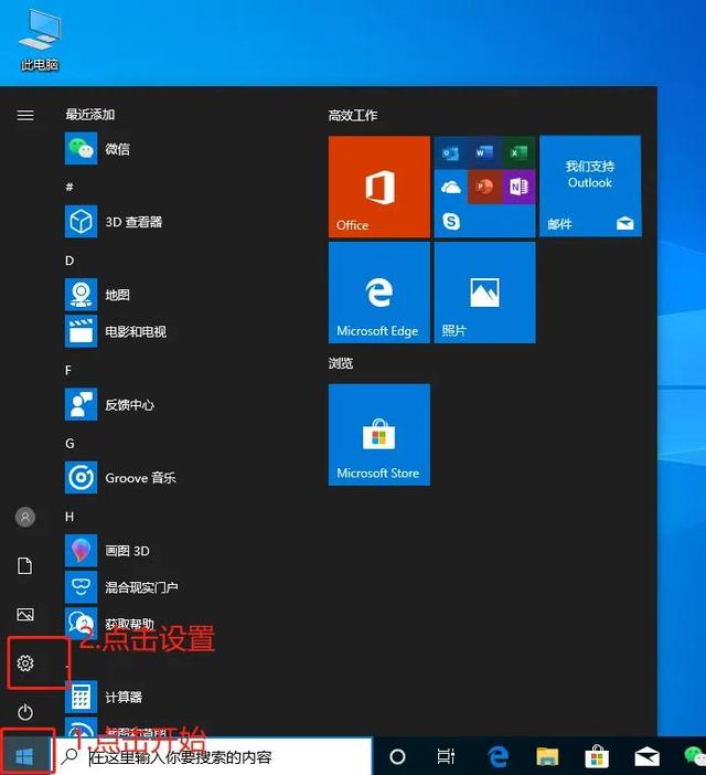 组装机装win10系统-(组装机装win10系统教程)