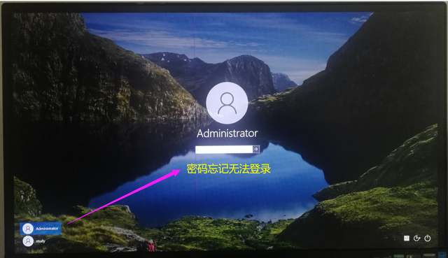 win10登录不账号密码忘怎么办-(win10忘记账户密码登录不了怎么办)