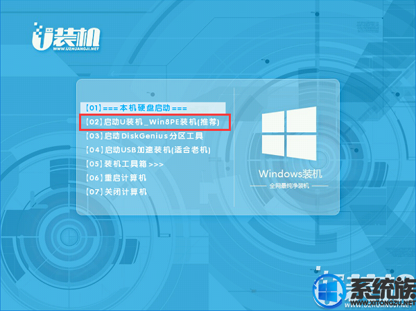东芝笔记本win7系统恢复-(东芝笔记本win7系统恢复出厂设置)