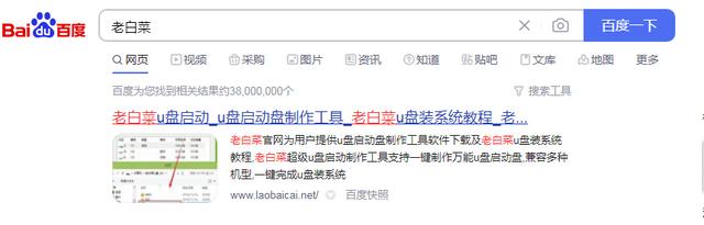 怎么用u装win10系统教程-(怎样用u盘安装win10系统教程)