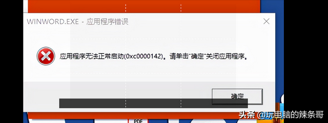 win10显示设置应用无法打开-(win10显示设置应用无法打开怎么办)