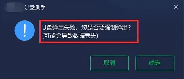 电脑自动读取u盘-(电脑自动读取u盘怎么设置)