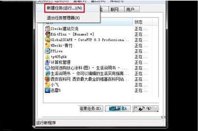 重装系统win7黑屏怎么办-(重装win7系统后黑屏怎么办)