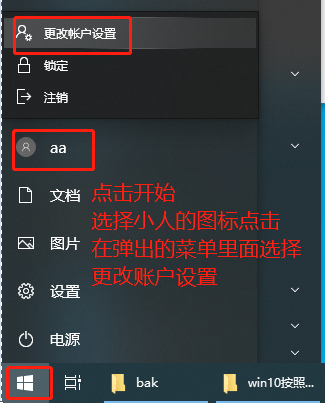 win10怎样添加密码错误-(win10怎样添加密码错误)