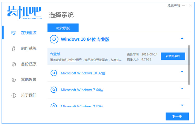 sonywin10重装win7系统-()