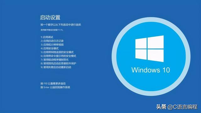 win10按f8怎么设置-(win10怎么按F8)