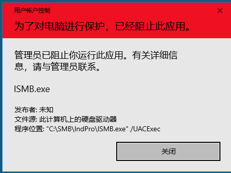 win10受到策略组阻止-(win10策略组阻止 tcp)