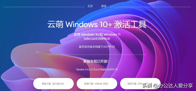 笔记本装什么win10系统下载软件-(笔记本win10怎么下载软件)