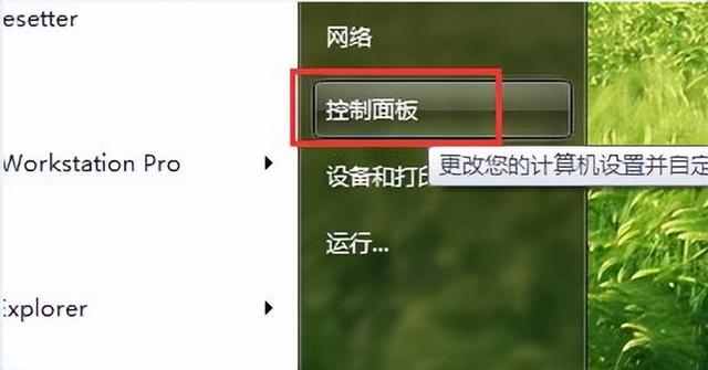 win7一直弹网页怎么办-(win7一直弹网页怎么办)