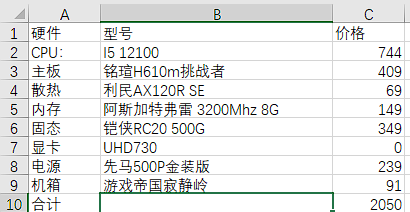 黑潮主板bios中找不到u盘-(黑潮主板bios中找不到u盘启动)