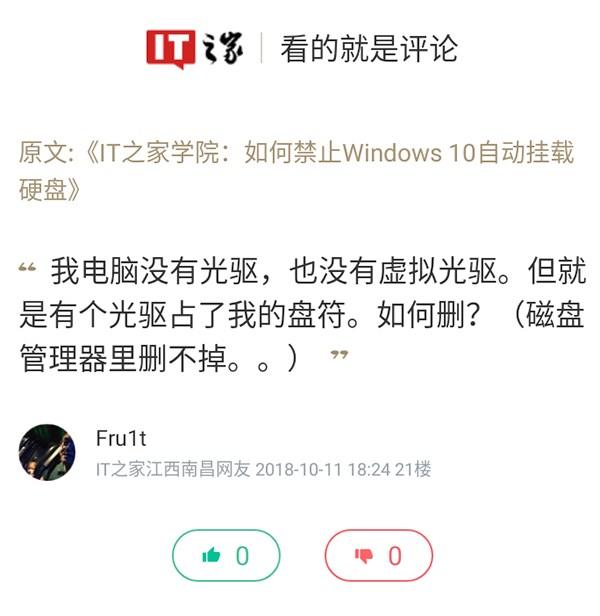 win10光驱盘符不见-(win10光驱盘符不见了)