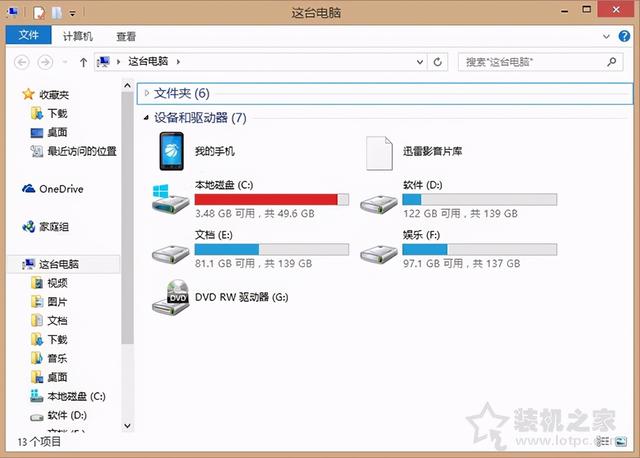 提示u盘磁盘空间满-(提示u盘磁盘空间满怎么办)