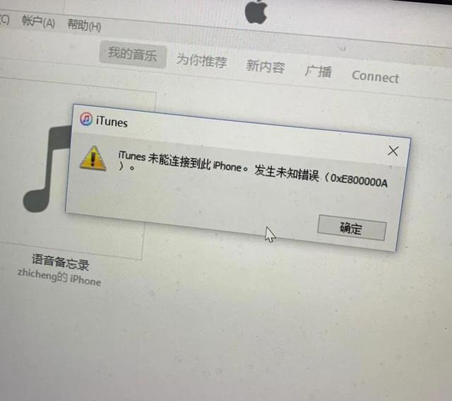 itunes需要windows7-(iTunes需要下载吗)