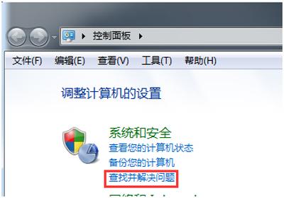 win7电脑接耳机没声音-(win7电脑接耳机没声音怎么办)