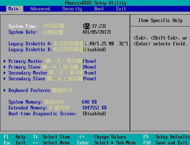 禁用数字签名win7bios-(禁用数字签名win7)