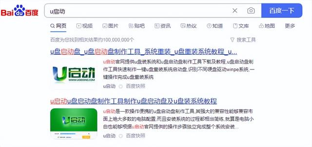 中文启动u盘做系统安装步骤-(u盘启动安装系统教程)
