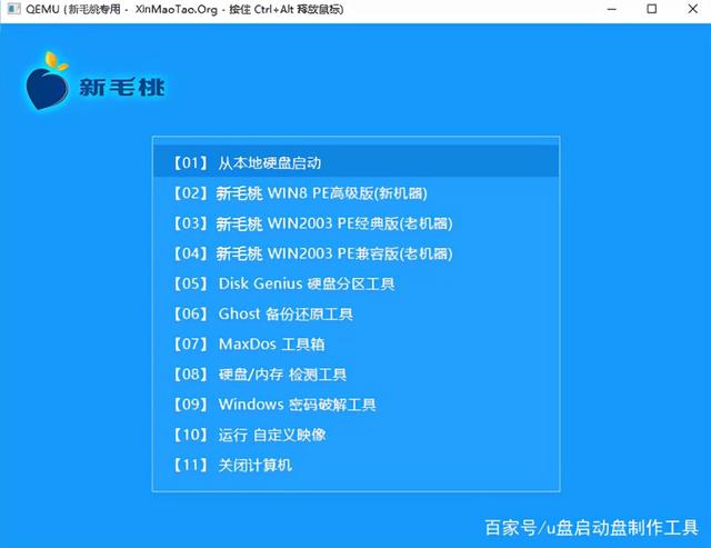 u盘分区智能模式-(u盘智能模式和兼容模式)