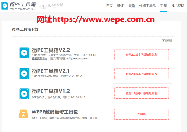 usbwin8启动盘东芝-(东芝笔记本怎样进入usb启动盘)