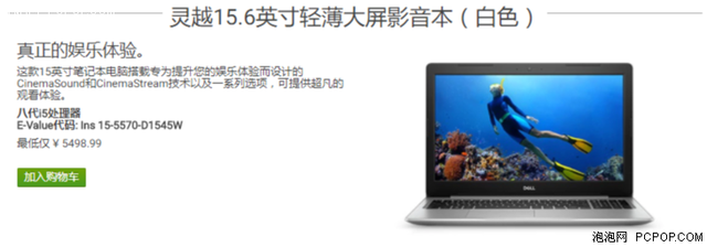 15pr6648装win7-()