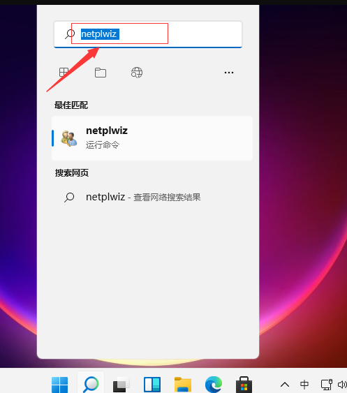 windows密码取消密码设置密码-(windows 取消密码)