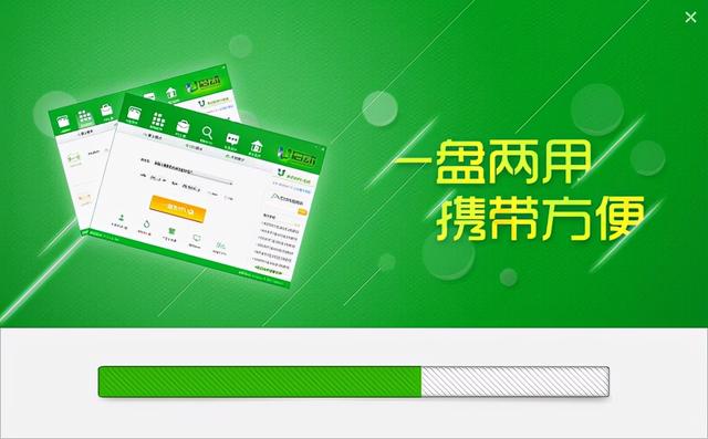 u盘个性化菜单-(u盘个性化设置)