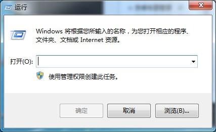 修复win7防火墙-(win7防火墙损坏怎么修复)