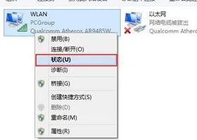 win7会自动断网怎么办-(win7系统自动断网怎么解决)