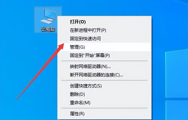 u盘管理显示我电脑不显示u盘-(u盘管理显示我电脑不显示u盘文件)