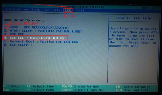 2000bios设置u盘启动-(2000系统怎么设置u盘启动)