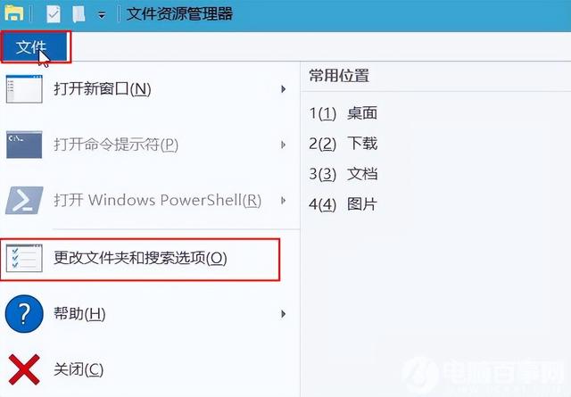 win10上传附件死机-()