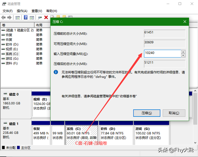 电脑大白菜系统win7系统教程视频-()