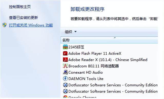 win7官方文件怎么安装方法-(win7官方文件怎么安装方法视频)