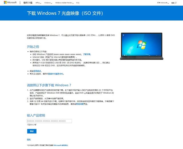 win7系统怎么下载itunes-()