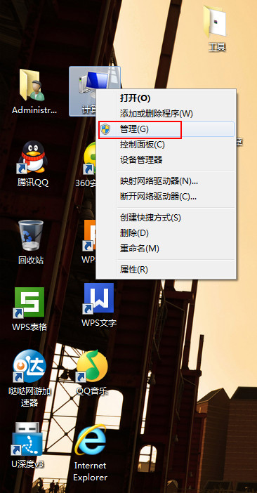 win7开关机-(win7开关机记录查询)