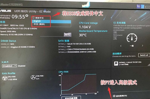 asus设置biosu盘启动不-(asus 怎么进bios设置u盘启动不了)