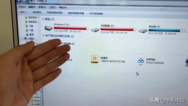 win7怎么增加c盘容量-(win7怎么增加c盘容量无法扩展)