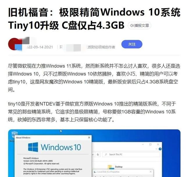 win10系统大4g-(win10系统大概多少g)