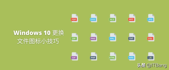 win8更改文件夹图标-(win8更改文件夹图标大小)