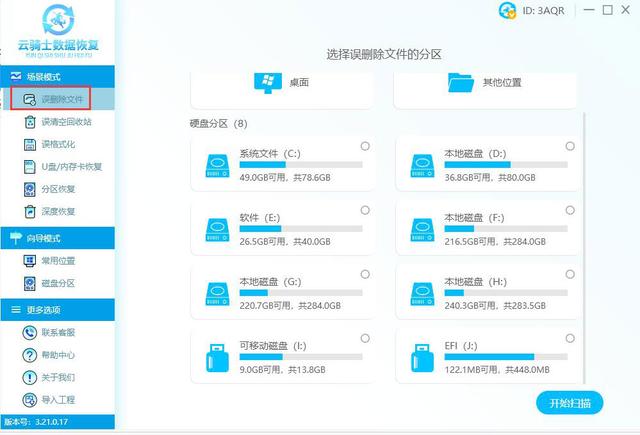 win7文件导出找不到-(win7文件导出找不到文件夹)