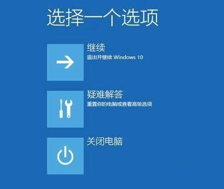 win10不uefi-(不是win10)