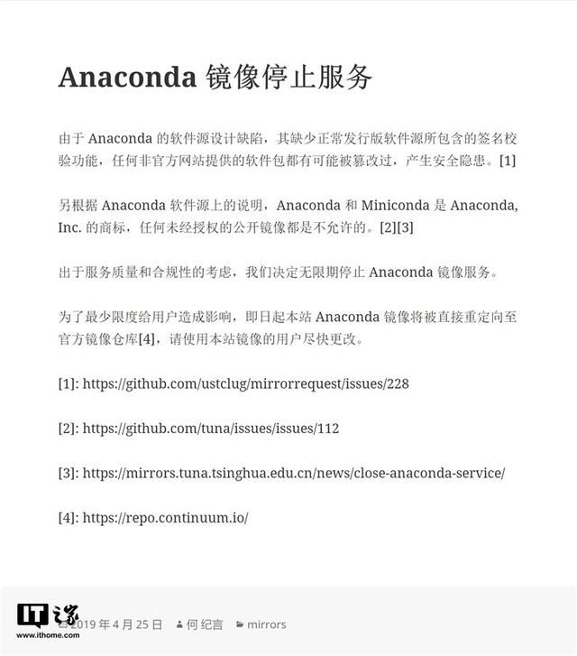 缺少镜像文件-(缺少镜像文件怎么办)