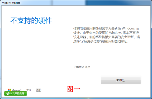 win7u盘安装缺少-(win7u盘安装缺少驱动)