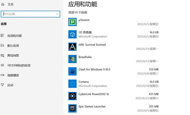 win10怎么删除dos-(win10怎么删除docker注册表)